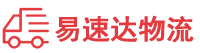 长沙到谢家集区物流公司